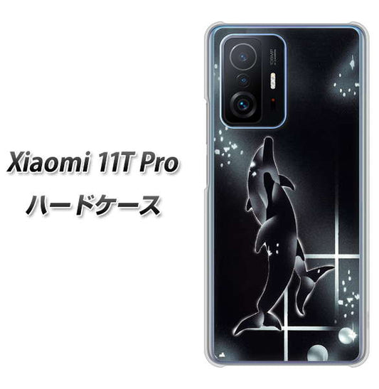 Xiaomi 11T Pro 高画質仕上げ 背面印刷 ハードケース【158 ブラックドルフィン】