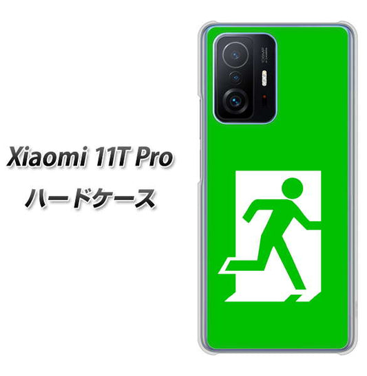 Xiaomi 11T Pro 高画質仕上げ 背面印刷 ハードケース【163 非常口】