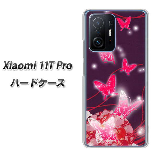 Xiaomi 11T Pro 高画質仕上げ 背面印刷 ハードケース【251 紅の蝶】