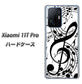 Xiaomi 11T Pro 高画質仕上げ 背面印刷 ハードケース【260 あふれる音符】