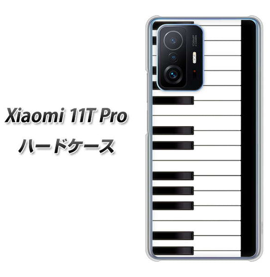 Xiaomi 11T Pro 高画質仕上げ 背面印刷 ハードケース【292 ピアノ】