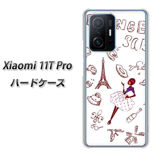 Xiaomi 11T Pro 高画質仕上げ 背面印刷 ハードケース【296 フランス】