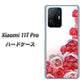 Xiaomi 11T Pro 高画質仕上げ 背面印刷 ハードケース【299 薔薇の壁】