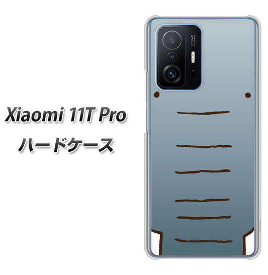Xiaomi 11T Pro 高画質仕上げ 背面印刷 ハードケース【345 ぞう】