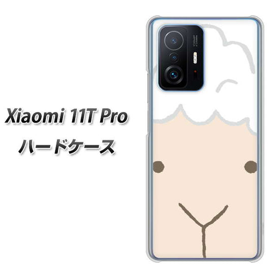 Xiaomi 11T Pro 高画質仕上げ 背面印刷 ハードケース【346 ひつじ】