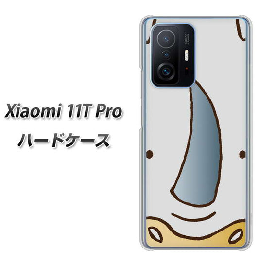 Xiaomi 11T Pro 高画質仕上げ 背面印刷 ハードケース【350 さい】