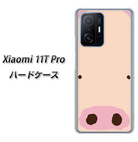 Xiaomi 11T Pro 高画質仕上げ 背面印刷 ハードケース【353 ぶた】