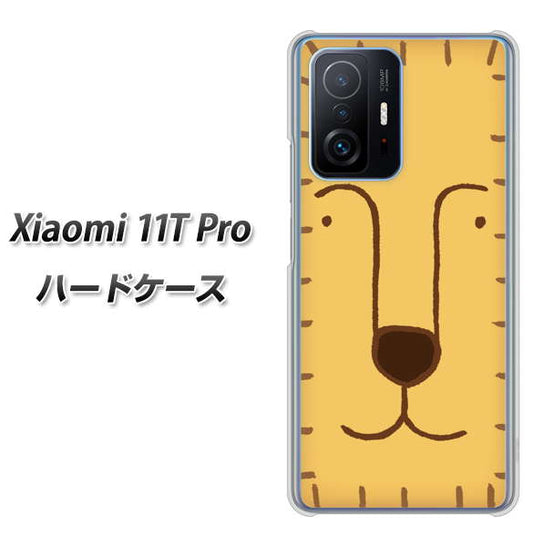 Xiaomi 11T Pro 高画質仕上げ 背面印刷 ハードケース【356 らいおん】