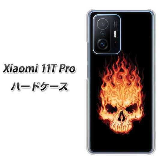 Xiaomi 11T Pro 高画質仕上げ 背面印刷 ハードケース【364 ドクロの怒り】