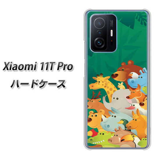 Xiaomi 11T Pro 高画質仕上げ 背面印刷 ハードケース【370 全員集合】