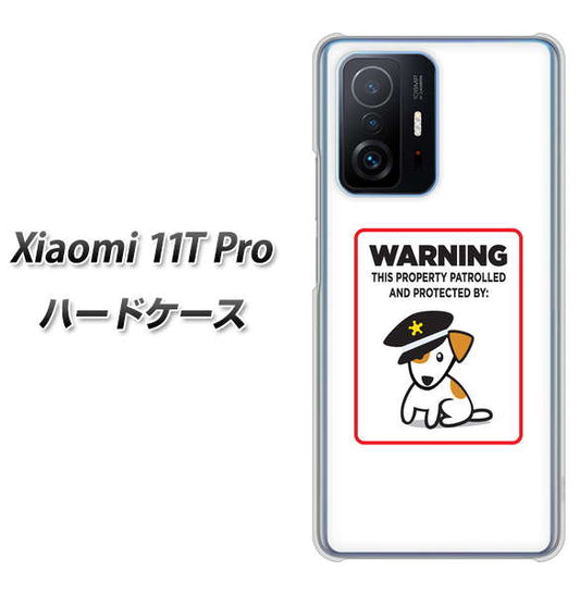 Xiaomi 11T Pro 高画質仕上げ 背面印刷 ハードケース【374 猛犬注意】