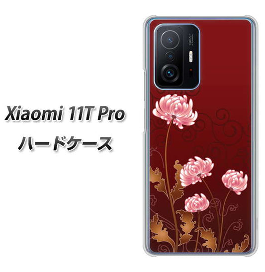 Xiaomi 11T Pro 高画質仕上げ 背面印刷 ハードケース【375 優美な菊】