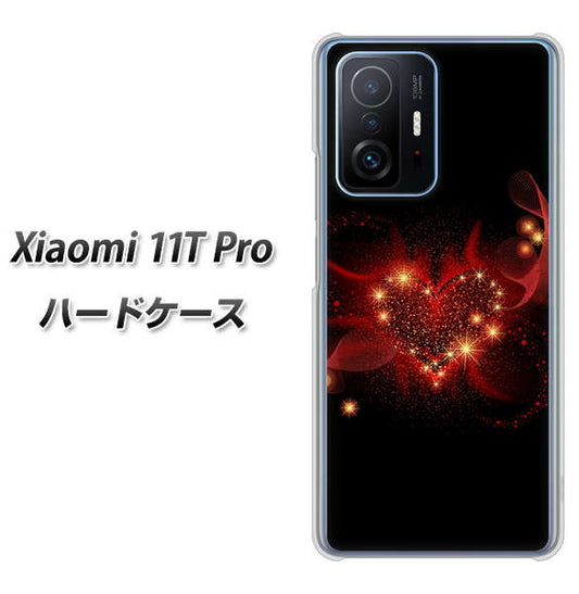 Xiaomi 11T Pro 高画質仕上げ 背面印刷 ハードケース【382 ハートの創生】