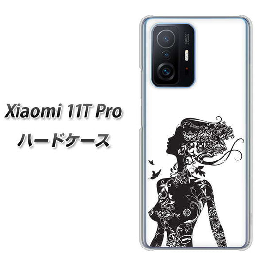 Xiaomi 11T Pro 高画質仕上げ 背面印刷 ハードケース【384 ボディアート】
