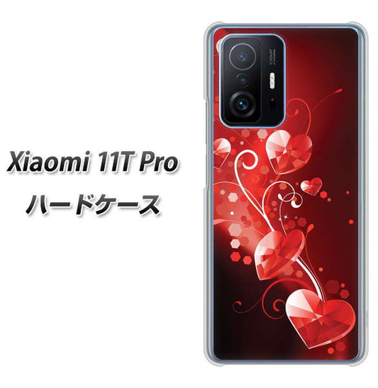 Xiaomi 11T Pro 高画質仕上げ 背面印刷 ハードケース【385 クリスタルな恋】