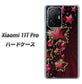 Xiaomi 11T Pro 高画質仕上げ 背面印刷 ハードケース【434 星の壁】