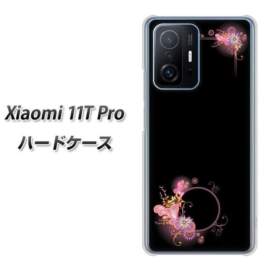 Xiaomi 11T Pro 高画質仕上げ 背面印刷 ハードケース【437 華のフレーム】
