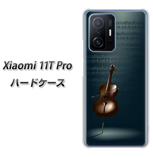 Xiaomi 11T Pro 高画質仕上げ 背面印刷 ハードケース【441 楽譜】