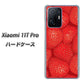 Xiaomi 11T Pro 高画質仕上げ 背面印刷 ハードケース【444 ストロベリーウォール】