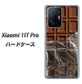 Xiaomi 11T Pro 高画質仕上げ 背面印刷 ハードケース【451 板チョコ】