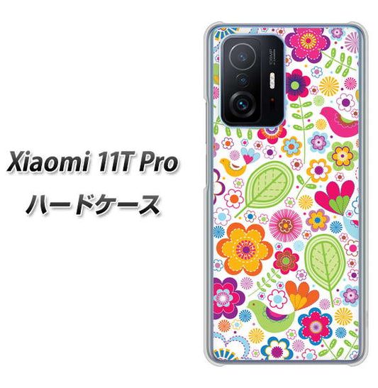 Xiaomi 11T Pro 高画質仕上げ 背面印刷 ハードケース【477 幸せな絵】