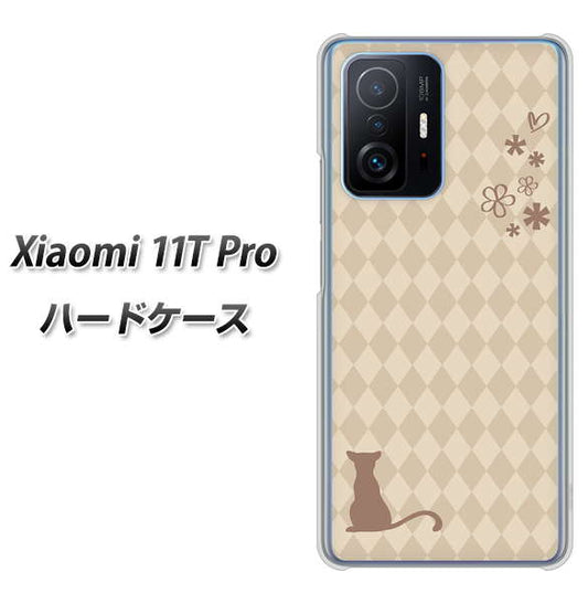 Xiaomi 11T Pro 高画質仕上げ 背面印刷 ハードケース【516 ワラビー】