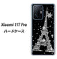 Xiaomi 11T Pro 高画質仕上げ 背面印刷 ハードケース【528 エッフェル塔bk-wh】