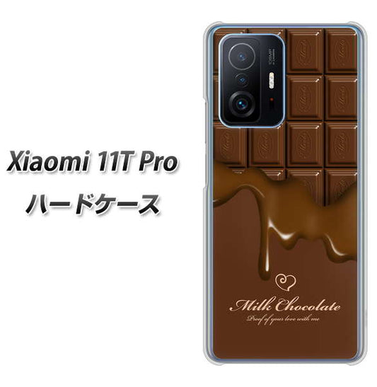 Xiaomi 11T Pro 高画質仕上げ 背面印刷 ハードケース【536 板チョコ-ハート】