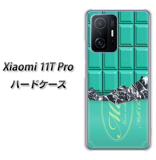 Xiaomi 11T Pro 高画質仕上げ 背面印刷 ハードケース【554 板チョコ?ミント】