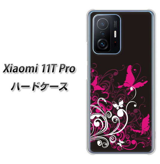 Xiaomi 11T Pro 高画質仕上げ 背面印刷 ハードケース【585 闇に舞う蝶】