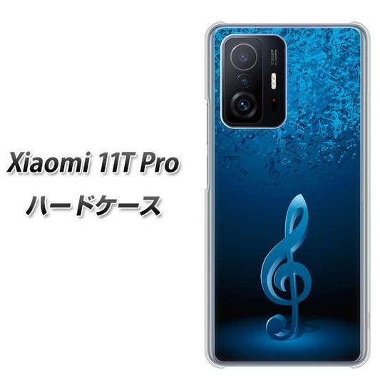 Xiaomi 11T Pro 高画質仕上げ 背面印刷 ハードケース【588 オーケストラ】