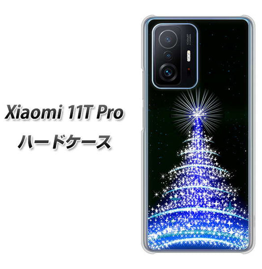 Xiaomi 11T Pro 高画質仕上げ 背面印刷 ハードケース【589 ブルーライトツリー】