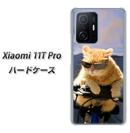 Xiaomi 11T Pro 高画質仕上げ 背面印刷 ハードケース【595 にゃんとサイクル】