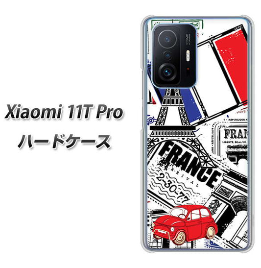 Xiaomi 11T Pro 高画質仕上げ 背面印刷 ハードケース【599 フランスの街角】