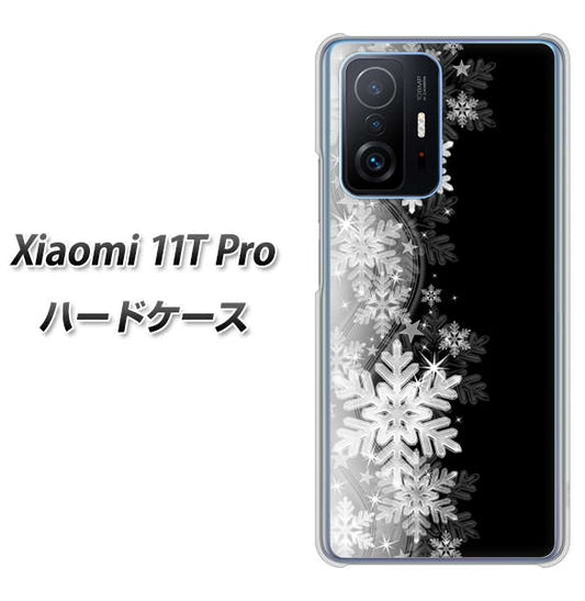 Xiaomi 11T Pro 高画質仕上げ 背面印刷 ハードケース【603 白銀と闇】