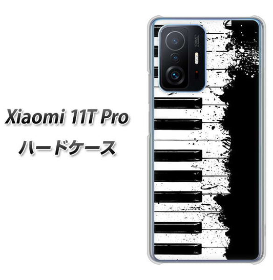 Xiaomi 11T Pro 高画質仕上げ 背面印刷 ハードケース【611 クラッシュピアノ】