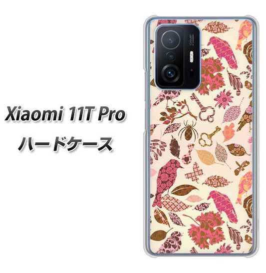 Xiaomi 11T Pro 高画質仕上げ 背面印刷 ハードケース【640 おしゃれな小鳥】