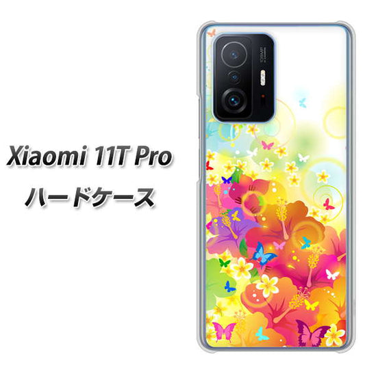 Xiaomi 11T Pro 高画質仕上げ 背面印刷 ハードケース【647 ハイビスカスと蝶】