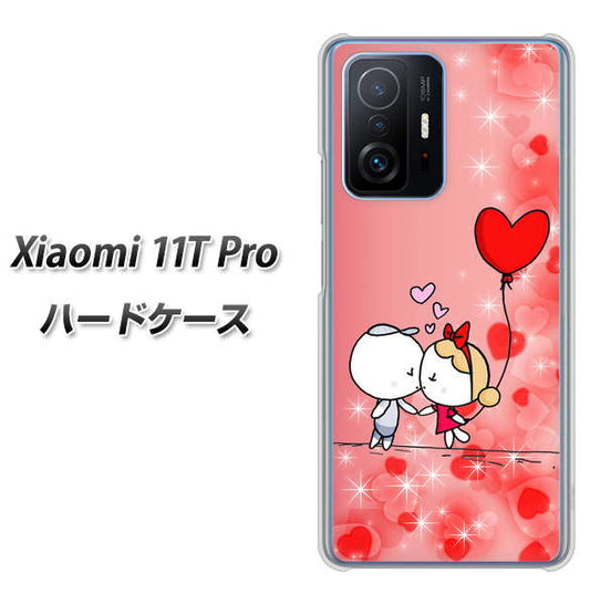 Xiaomi 11T Pro 高画質仕上げ 背面印刷 ハードケース【655 ハートに染まった恋】