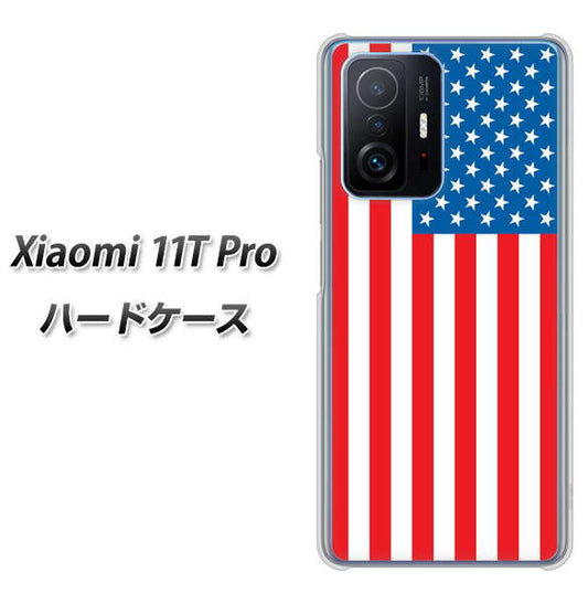 Xiaomi 11T Pro 高画質仕上げ 背面印刷 ハードケース【659 アメリカ】