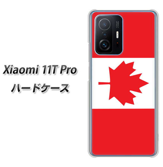Xiaomi 11T Pro 高画質仕上げ 背面印刷 ハードケース【669 カナダ】