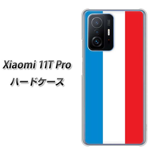 Xiaomi 11T Pro 高画質仕上げ 背面印刷 ハードケース【673 フランス】