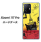 Xiaomi 11T Pro 高画質仕上げ 背面印刷 ハードケース【686 パリの子猫】
