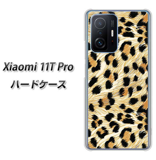 Xiaomi 11T Pro 高画質仕上げ 背面印刷 ハードケース【687 かっこいいヒョウ柄】