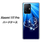 Xiaomi 11T Pro 高画質仕上げ 背面印刷 ハードケース【702 スイミングハート】