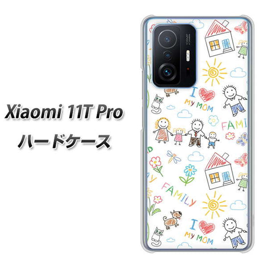 Xiaomi 11T Pro 高画質仕上げ 背面印刷 ハードケース【709 ファミリー】