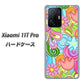 Xiaomi 11T Pro 高画質仕上げ 背面印刷 ハードケース【713 ミラクルフラワー】
