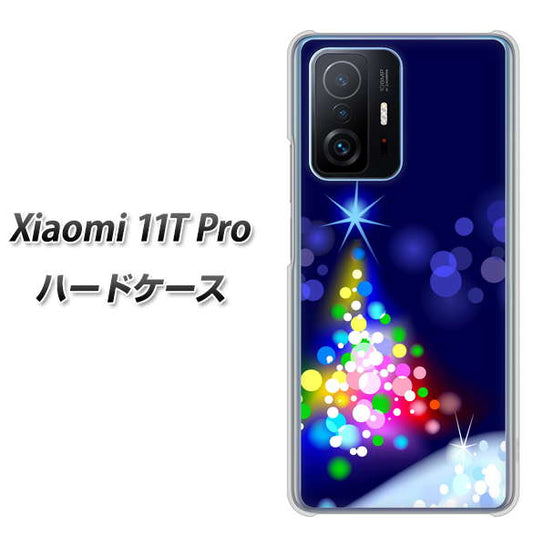 Xiaomi 11T Pro 高画質仕上げ 背面印刷 ハードケース【720 白銀のクリスマスツリー】