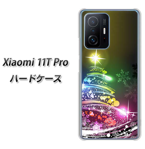 Xiaomi 11T Pro 高画質仕上げ 背面印刷 ハードケース【722 レインボークリスマス】