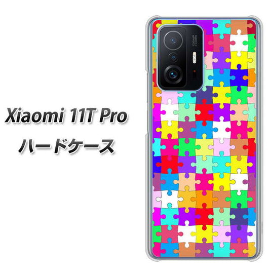 Xiaomi 11T Pro 高画質仕上げ 背面印刷 ハードケース【727 カラフルパズル】